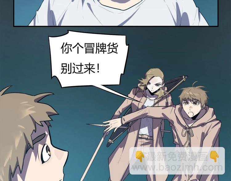 第15话   无处可逃！(1/3)-第17话