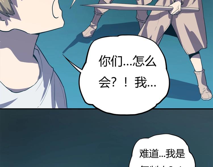 第15话   无处可逃！(1/3)-第17话