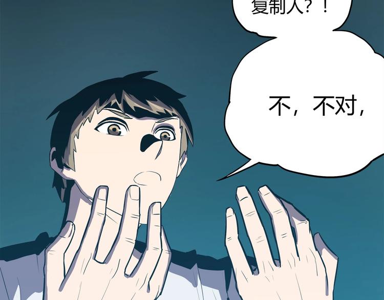 第15话   无处可逃！(1/3)-第17话