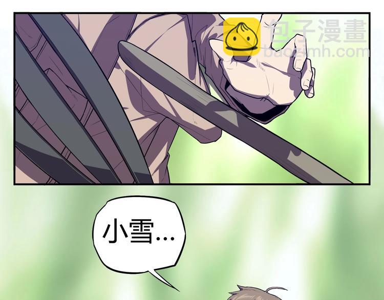 第15话   无处可逃！(1/3)-第17话