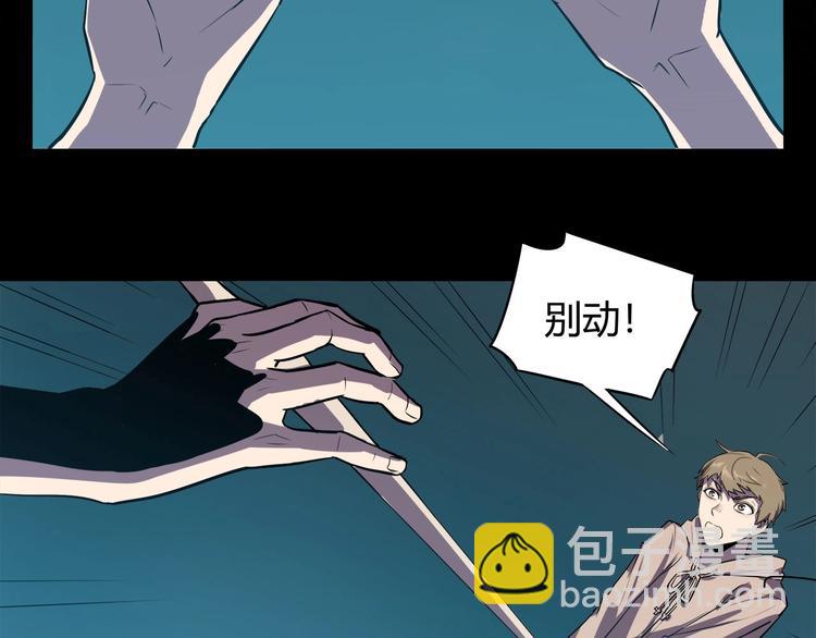 第15话   无处可逃！(1/3)-第17话