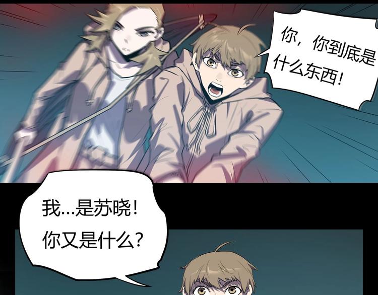 第15话   无处可逃！(1/3)-第17话