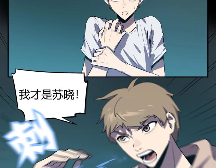 第15话   无处可逃！(1/3)-第17话