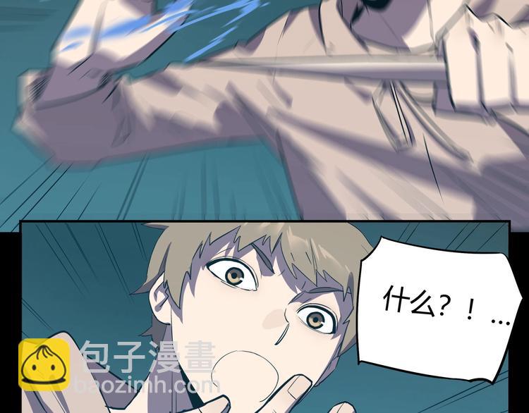 第15话   无处可逃！(1/3)-第17话