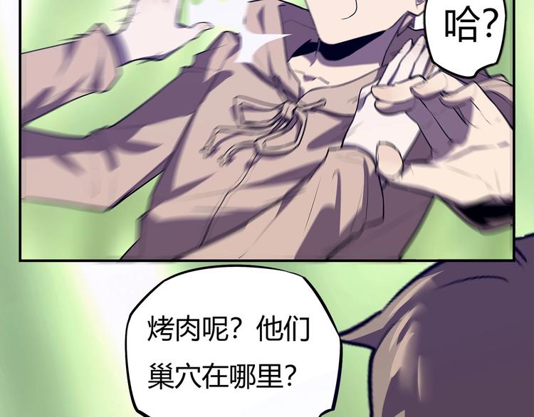 第15话   无处可逃！(1/3)-第17话