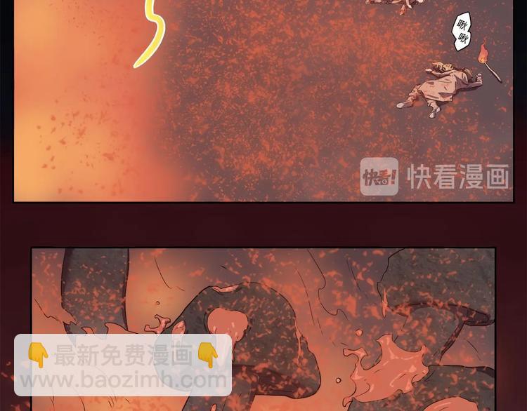 第17话  蘑菇火焰(1/2)-第19话