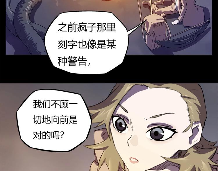 第17话  蘑菇火焰(1/2)-第19话