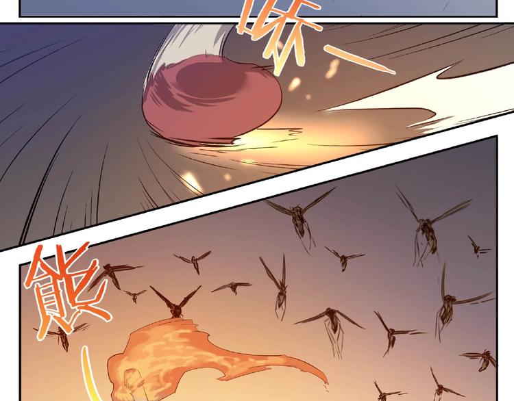 第2话 蚊子军团(1/2)-第3话