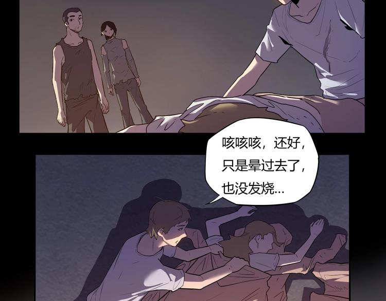 第19话   盗窃贼？(1/2)-第21话