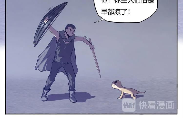 第19话   盗窃贼？(1/2)-第21话