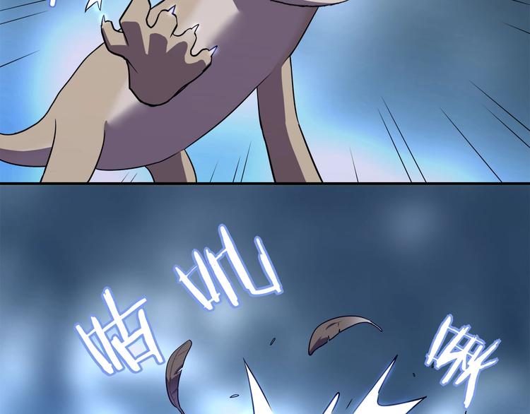 第23话  毒性爆发????(1/2)-第25话