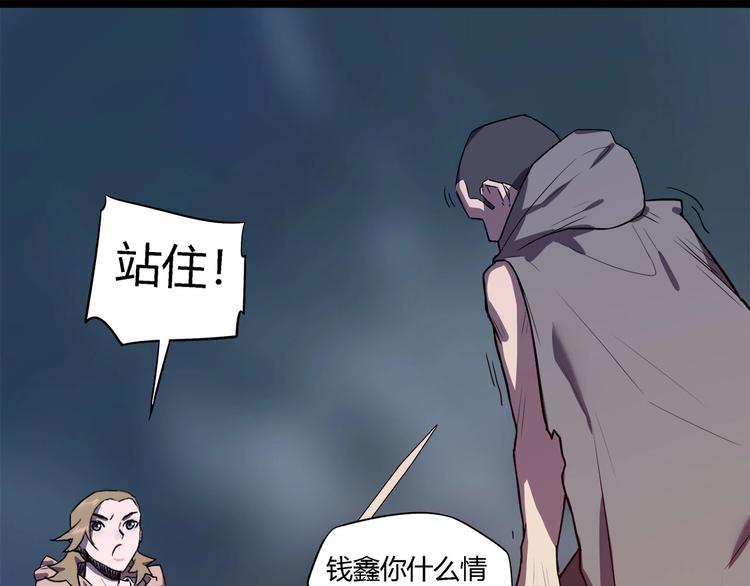 第23话  毒性爆发????(1/2)-第25话