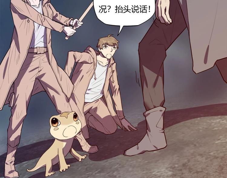 第23话  毒性爆发????(1/2)-第25话