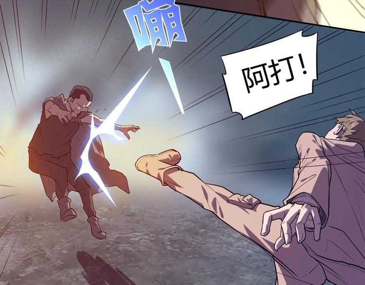 第23话  毒性爆发????(1/2)-第25话