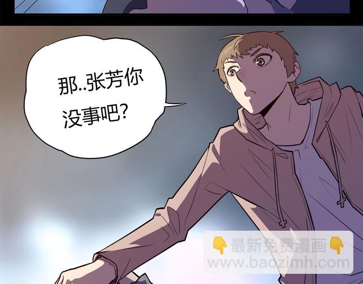 第23话  毒性爆发????(1/2)-第25话