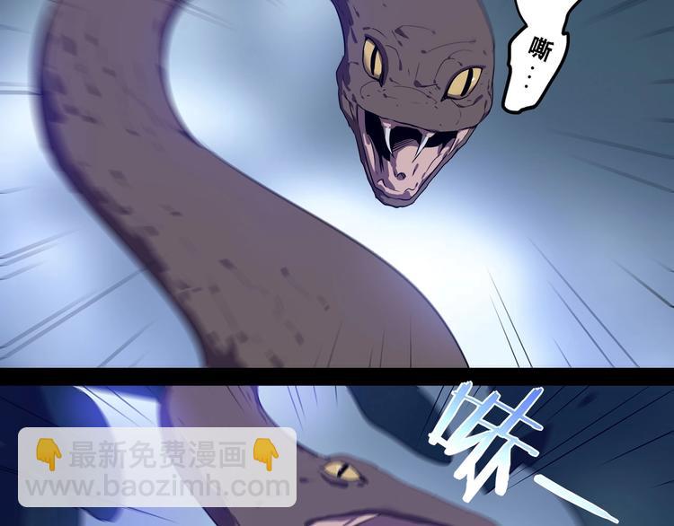 第25话   变异？(1/2)-第27话