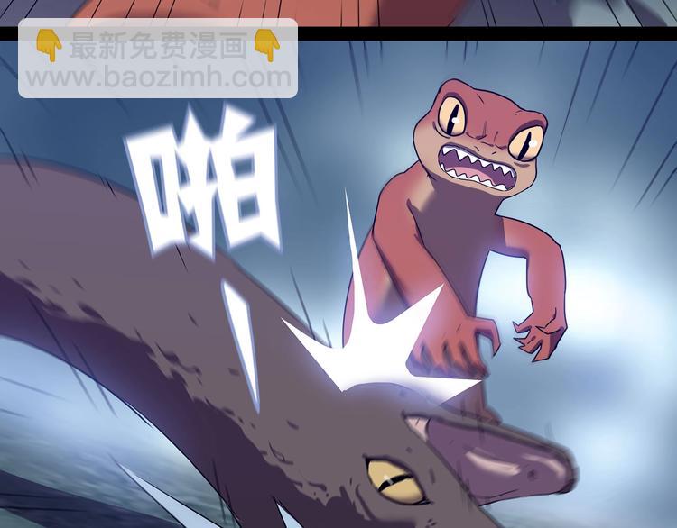 第25话   变异？(1/2)-第27话