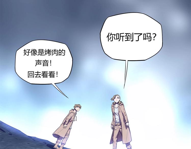 第25话   变异？(1/2)-第27话