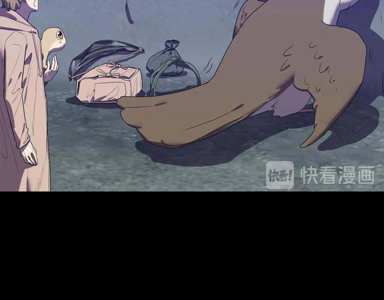 第25话   变异？(1/2)-第27话