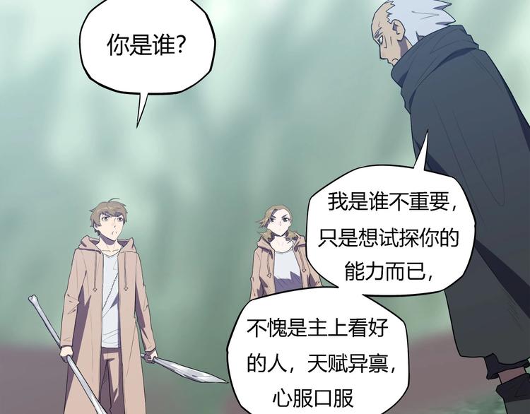 第29话   归与落(1/3)-第31话