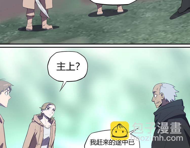 第29话   归与落(1/3)-第31话