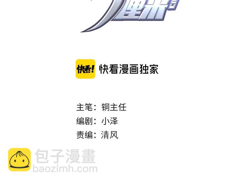 第29话   归与落(1/3)-第31话