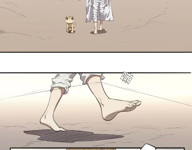 第4话 房东少女(1/2)-第5话