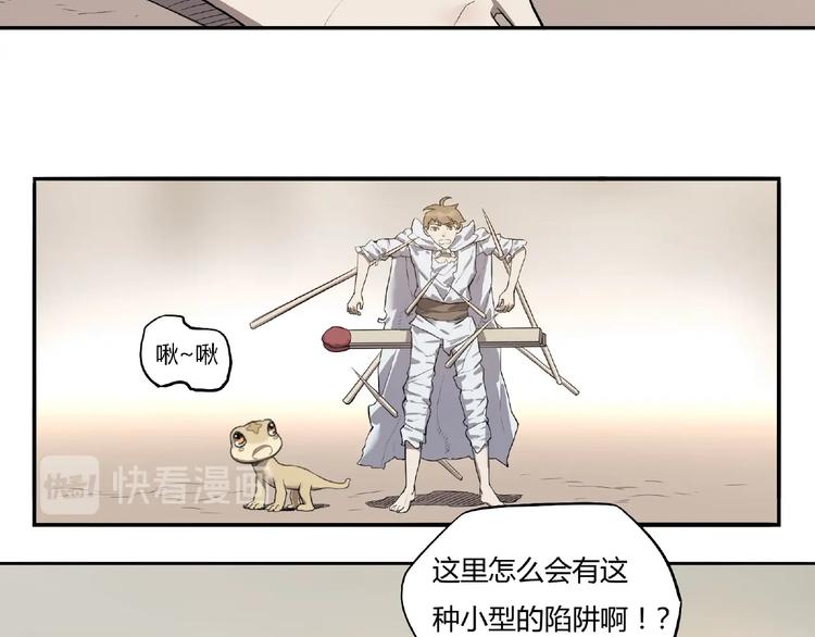 第4话 房东少女(1/2)-第5话