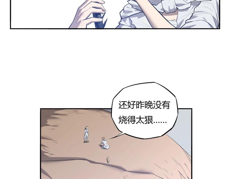 第6话 制作衣服(1/2)-第7话