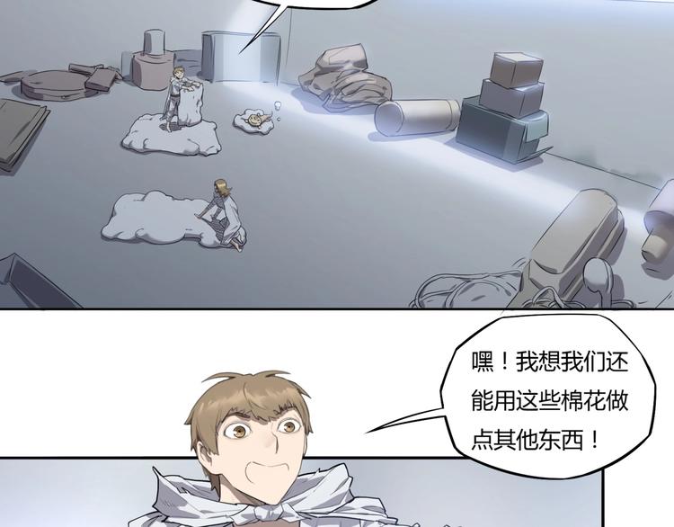 第6话 制作衣服(1/2)-第7话