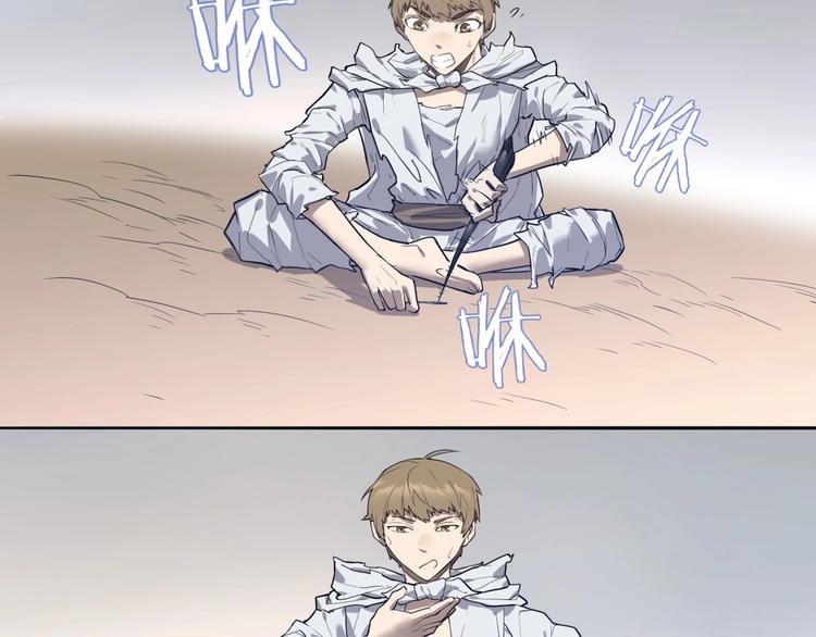 第6话 制作衣服(1/2)-第7话