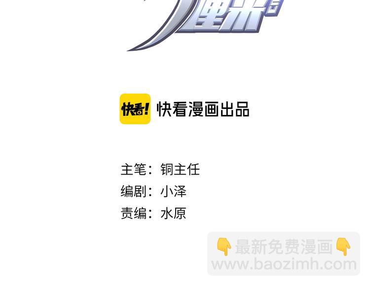 第6话 制作衣服(1/2)-第7话