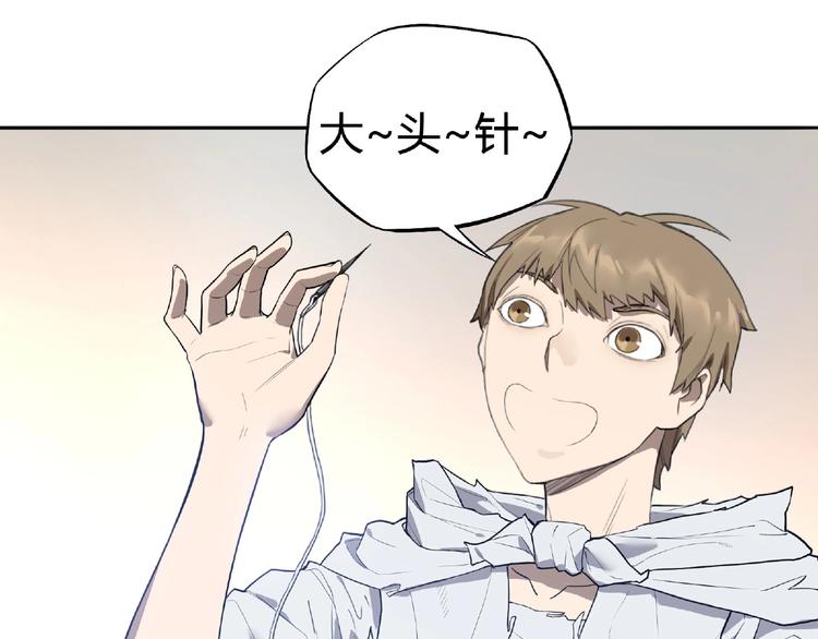 第6话 制作衣服(1/2)-第7话