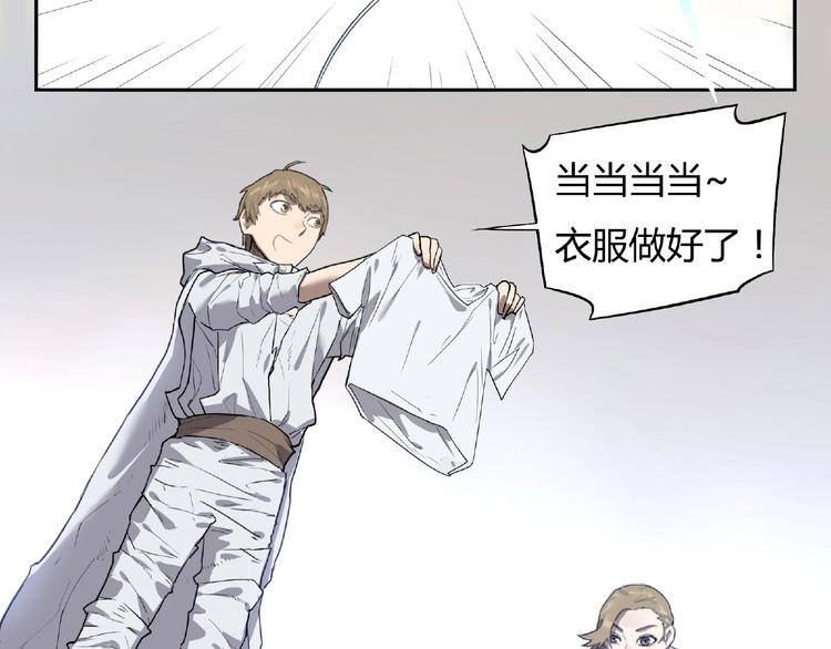 第6话 制作衣服(1/2)-第7话