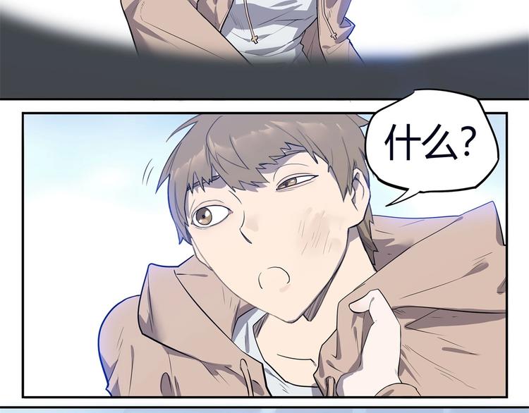 第8话 反季节水果(1/3)-第9话