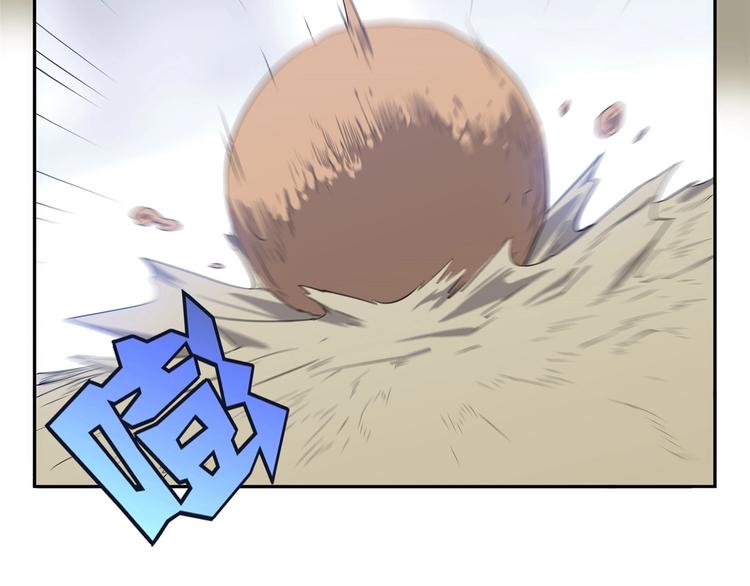 第8话 反季节水果(1/3)-第9话