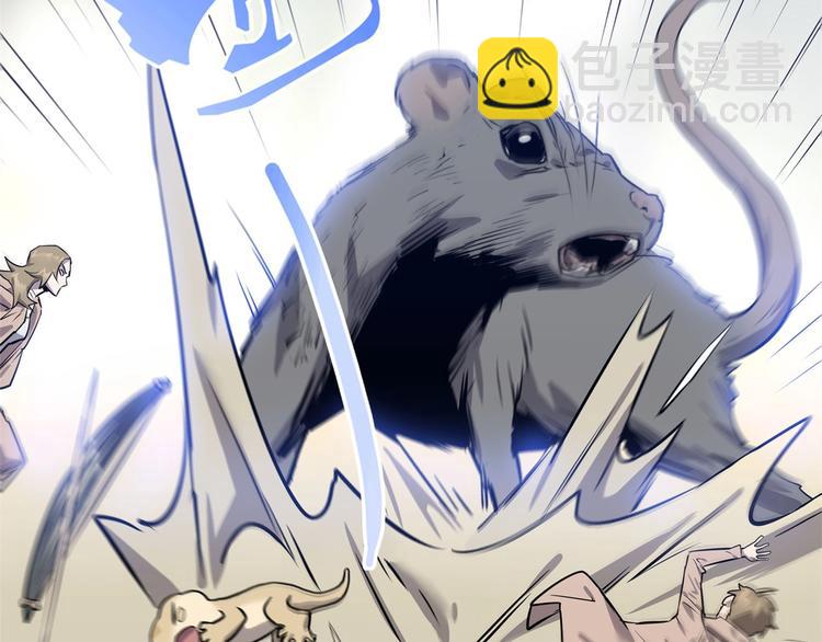 第8话 反季节水果(1/3)-第9话