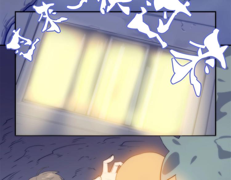 第8话 反季节水果(1/3)-第9话