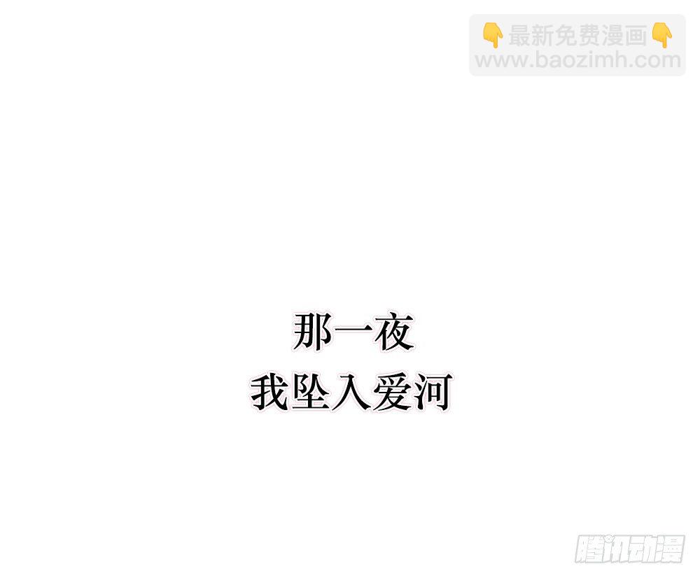 我爱上女友的&hellip;&hellip;-第1话