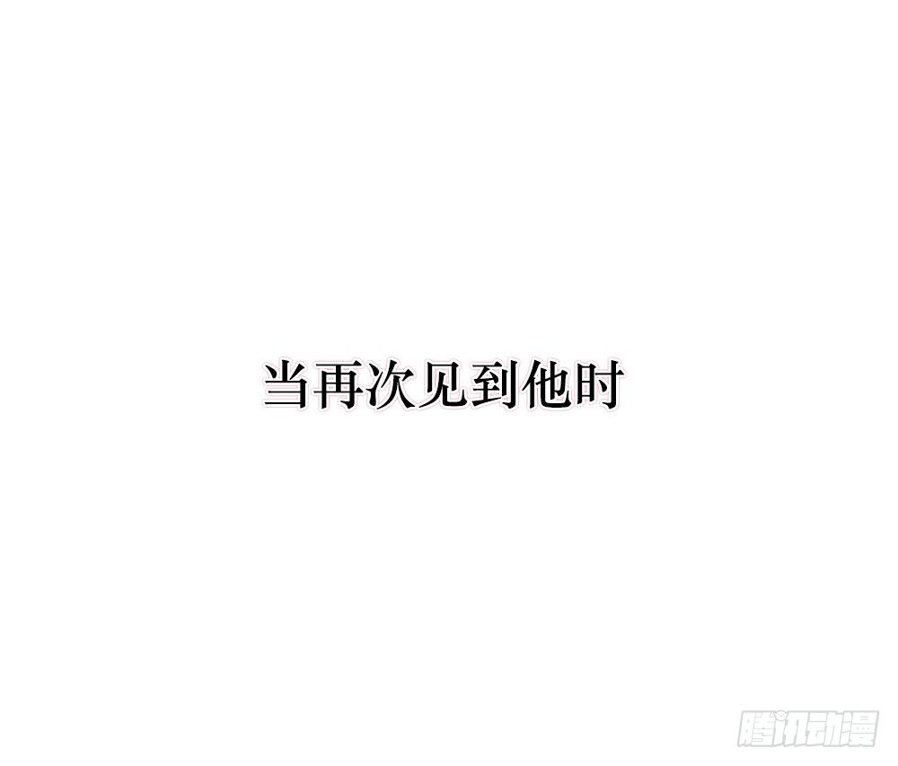 我愛上了女友的…… - 我愛上女友的…… - 4