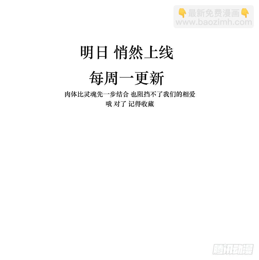 我爱上女友的&hellip;&hellip;-第1话