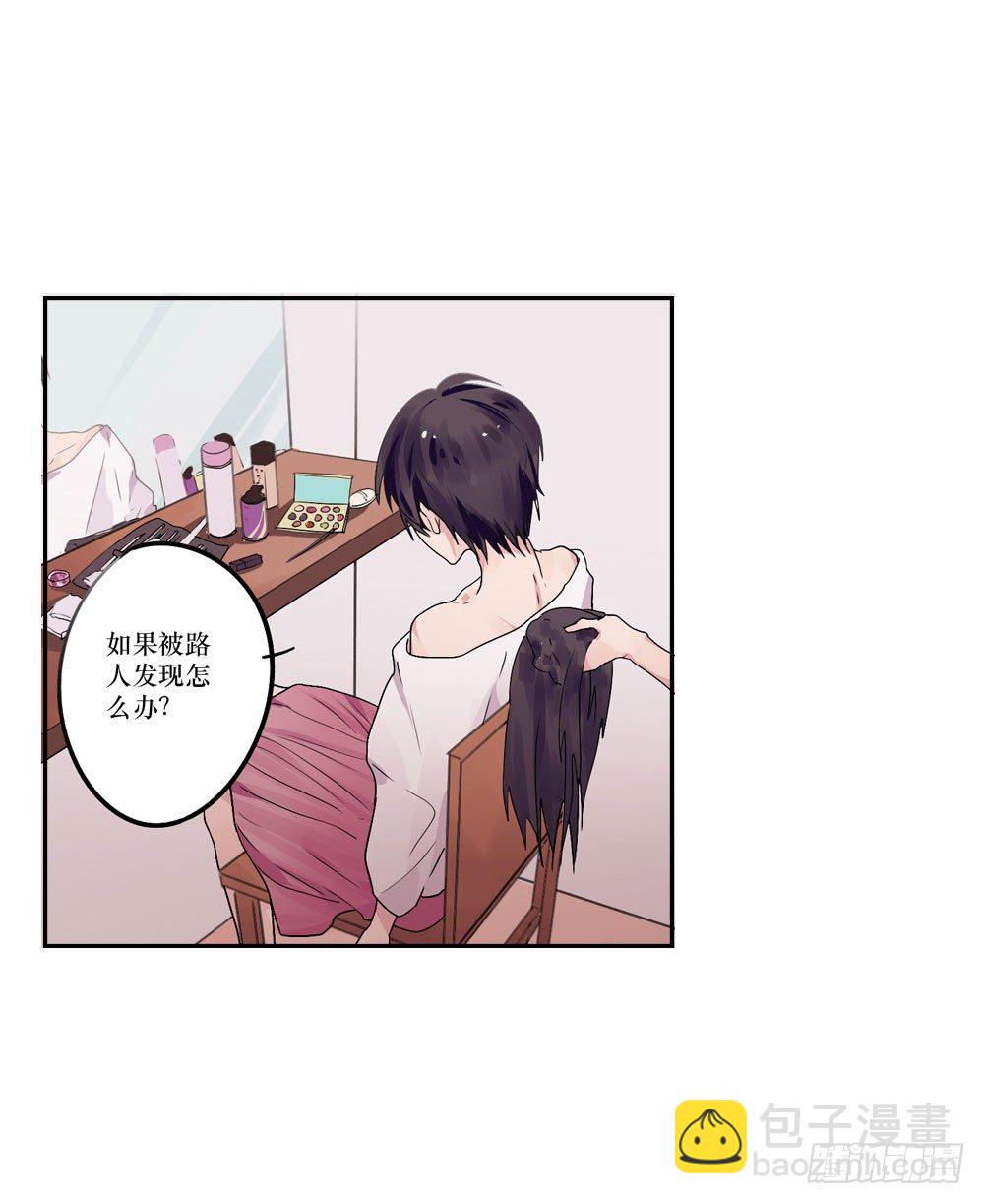 我爱上女友的&hellip;&hellip;-第1话