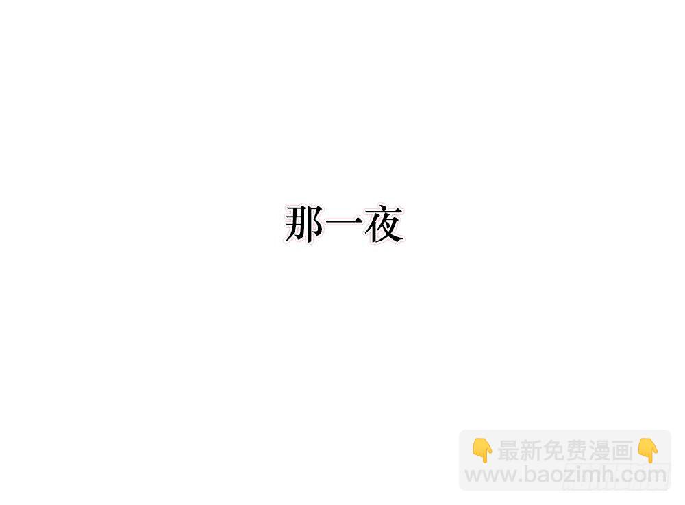 我爱上女友的&hellip;&hellip;-第1话