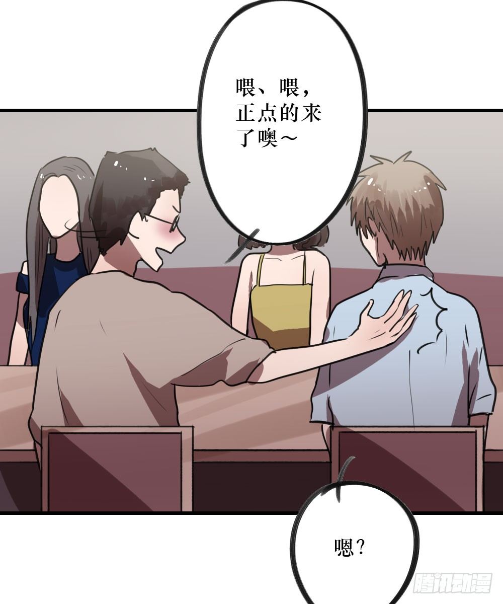 错误的相遇-第11话