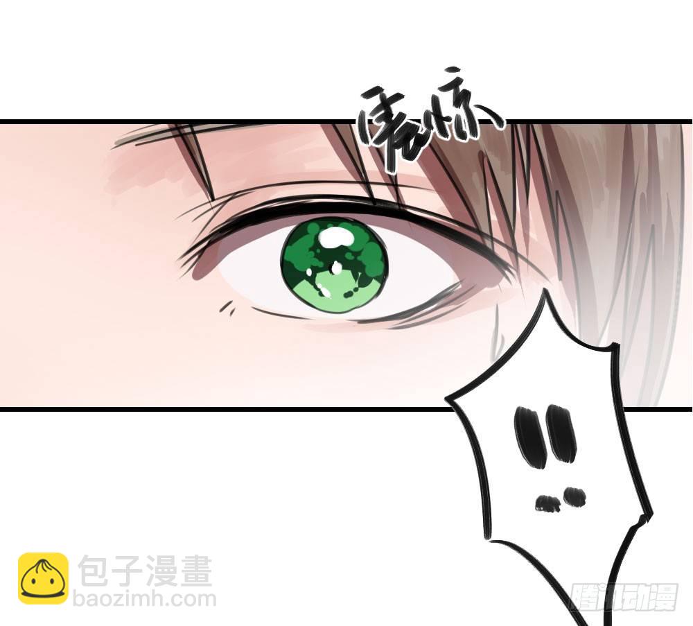 错误的相遇-第11话