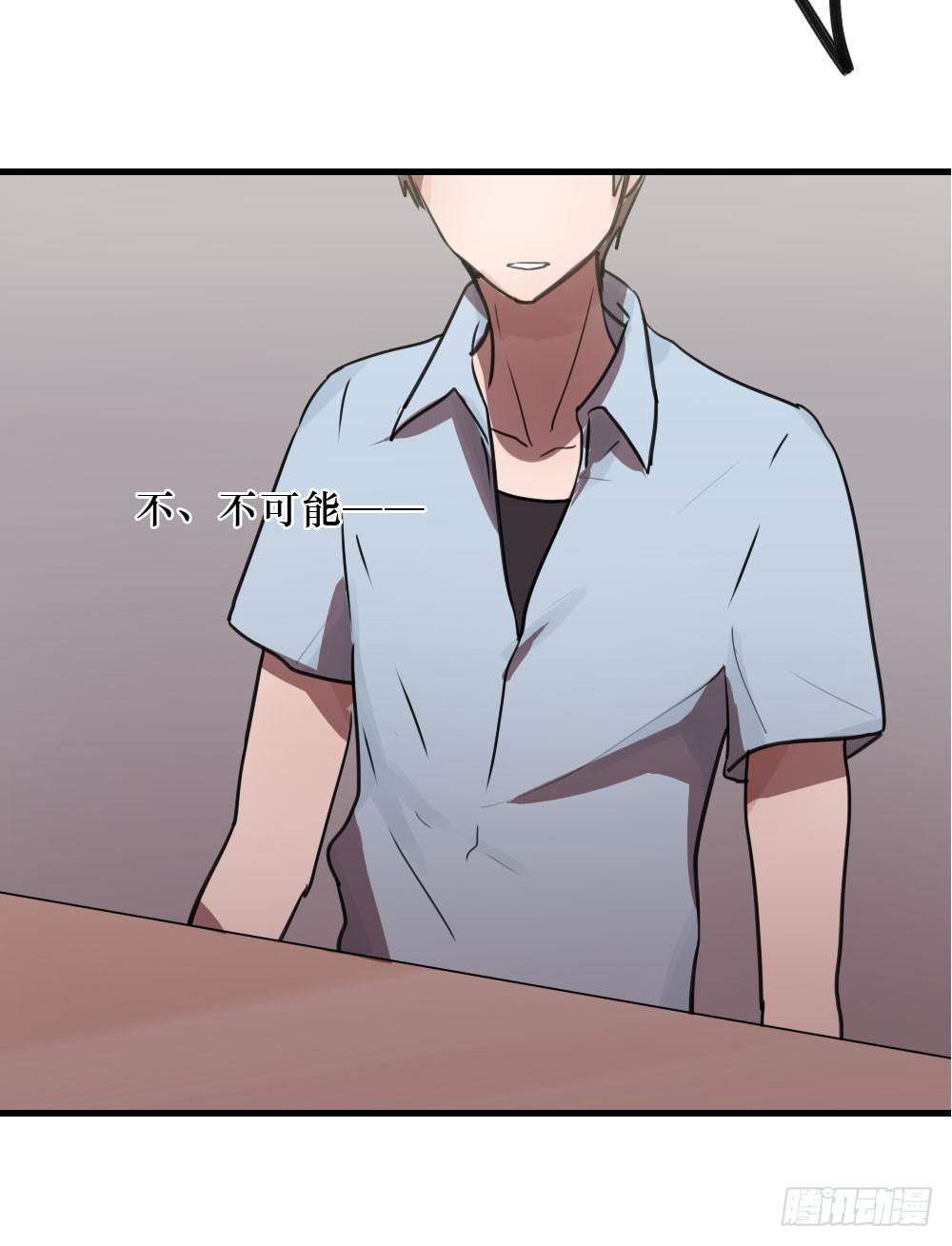 错误的相遇-第11话