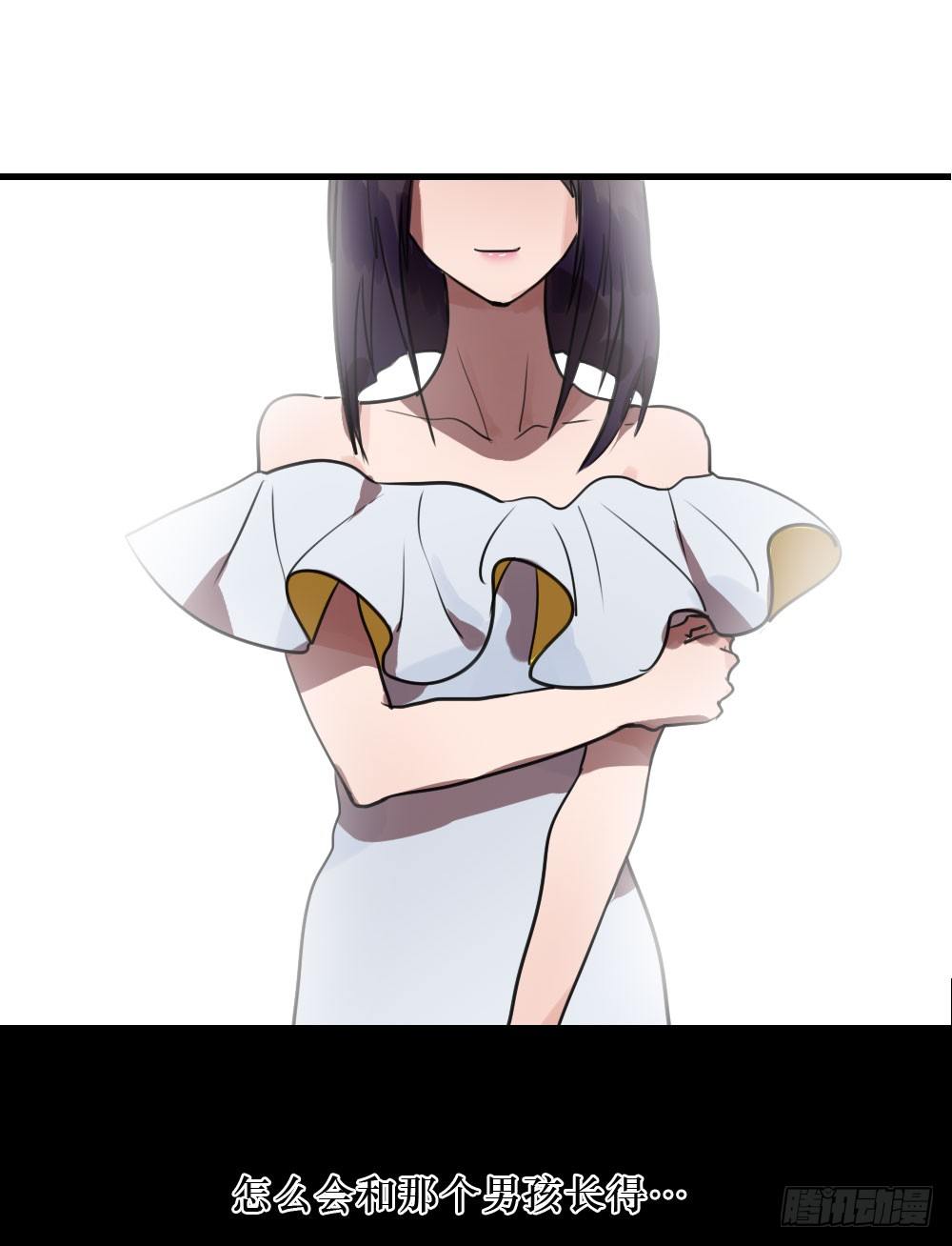 错误的相遇-第11话