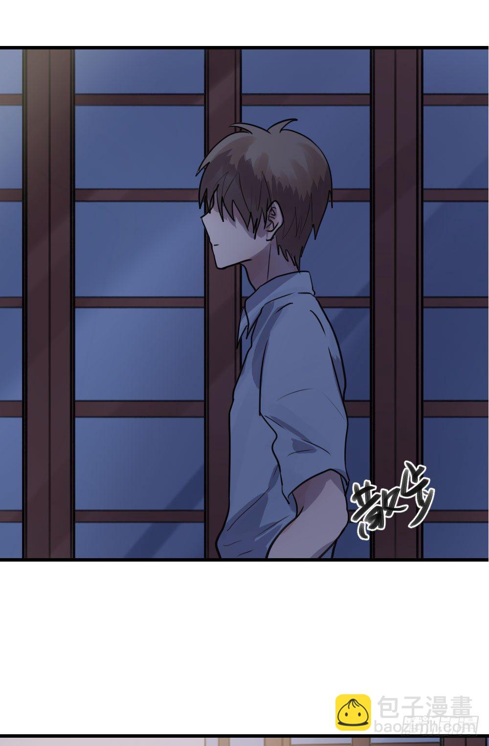 错误的相遇-第11话