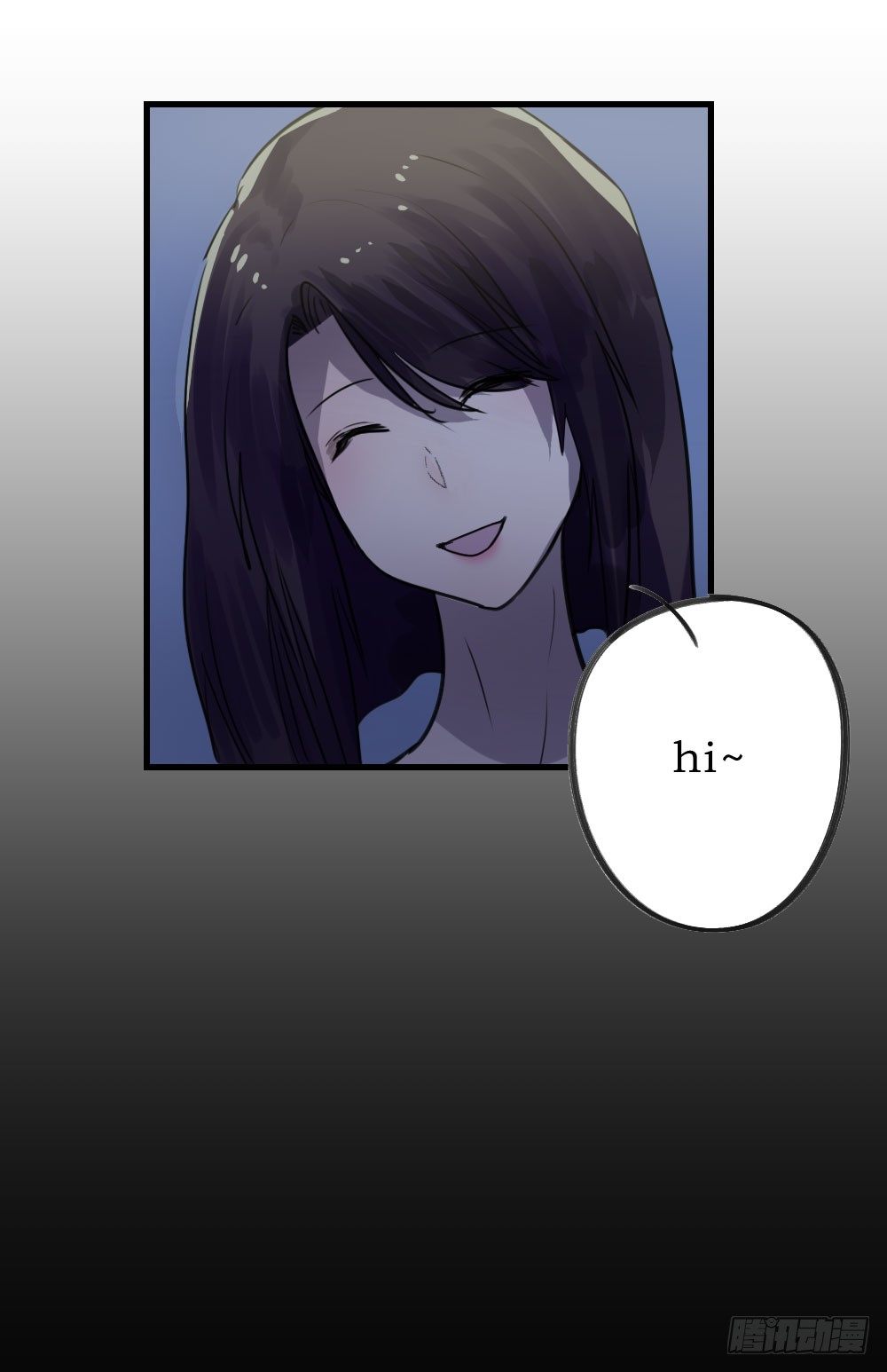 错误的相遇-第11话