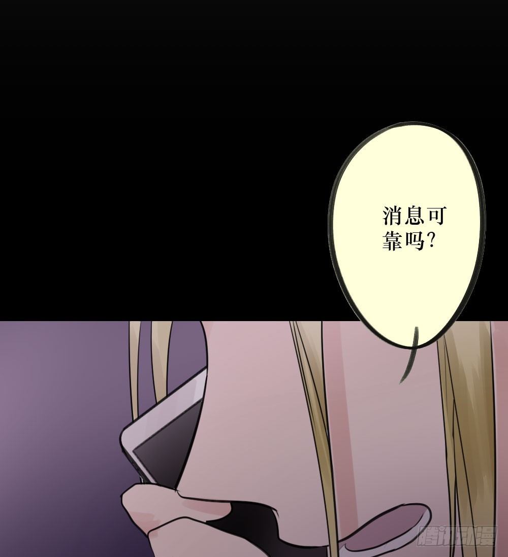 错误的相遇-第11话